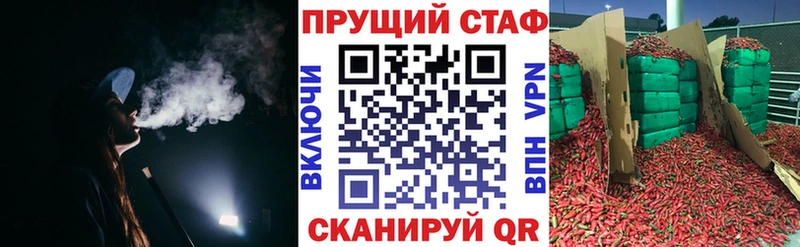 Продажа наркотиков Большой Камень Гашиш Alpha-PVP Галлюциногенные грибы Бошки Шишки Мефедрон