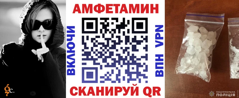 OMG ONION  Большой Камень  АМФЕТАМИН VHQ 