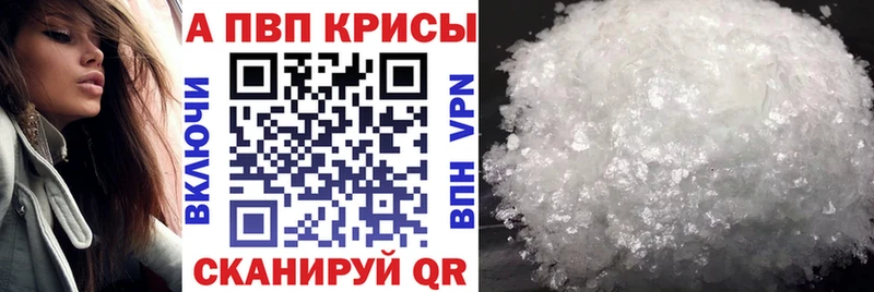 гидра как зайти  Большой Камень  Alpha PVP кристаллы  купить наркотики сайты 
