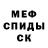 Кетамин VHQ the ExoticDonut