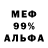 Метадон VHQ dima blind