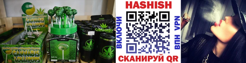 Еда ТГК конопля  цены наркотик  Большой Камень 