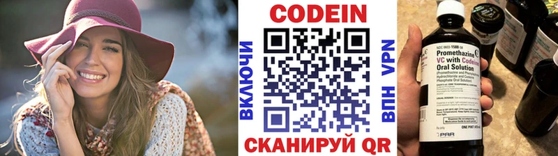 shop как зайти  Большой Камень  Codein Purple Drank  omg онион 