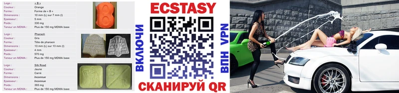 ЭКСТАЗИ XTC  Большой Камень 