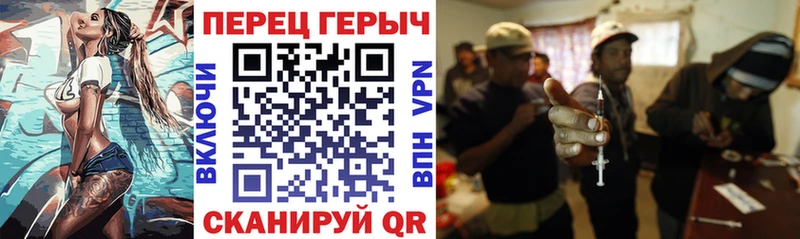 Героин белый  Большой Камень 