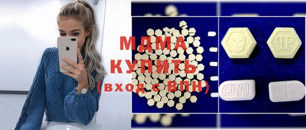 MDMA Алексеевка