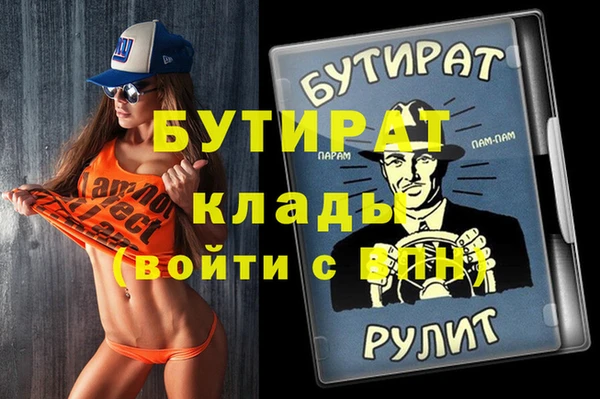 MDMA Алексеевка