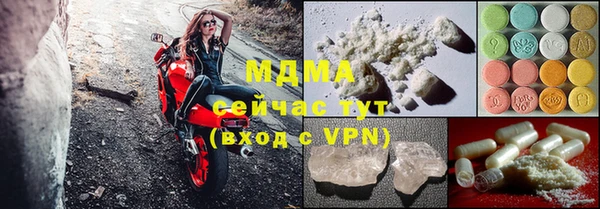 MDMA Алексеевка