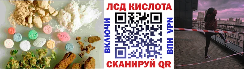 LSD-25 экстази ecstasy  сколько стоит  Большой Камень 