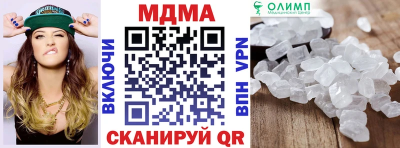 shop официальный сайт  Большой Камень  МДМА молли  kraken  