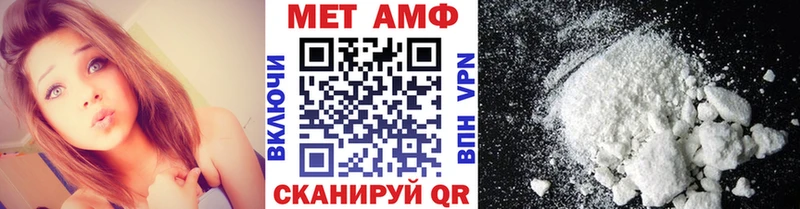 цены   Большой Камень  Метамфетамин витя 