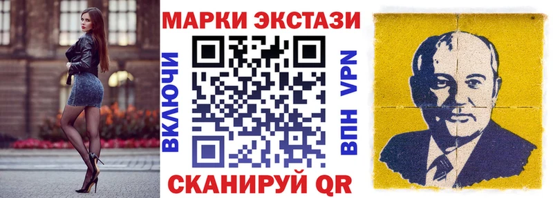 Марки N-bome 1500мкг Большой Камень