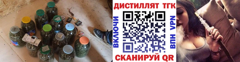 даркнет состав  Большой Камень  Дистиллят ТГК концентрат  как найти закладки 